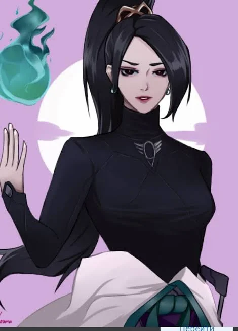 Sage Mommy